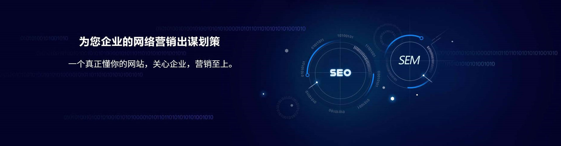 静海百度竞价代理