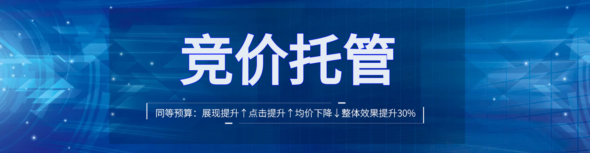 静海sem推广