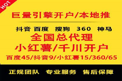 案例分析：托管竞价SEM助力企业品牌提升